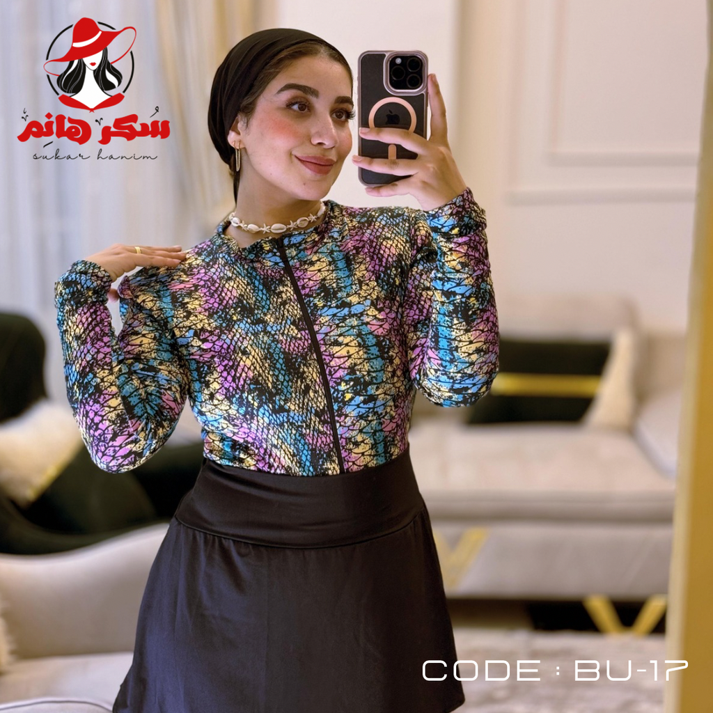 بو 17 اكوا 
