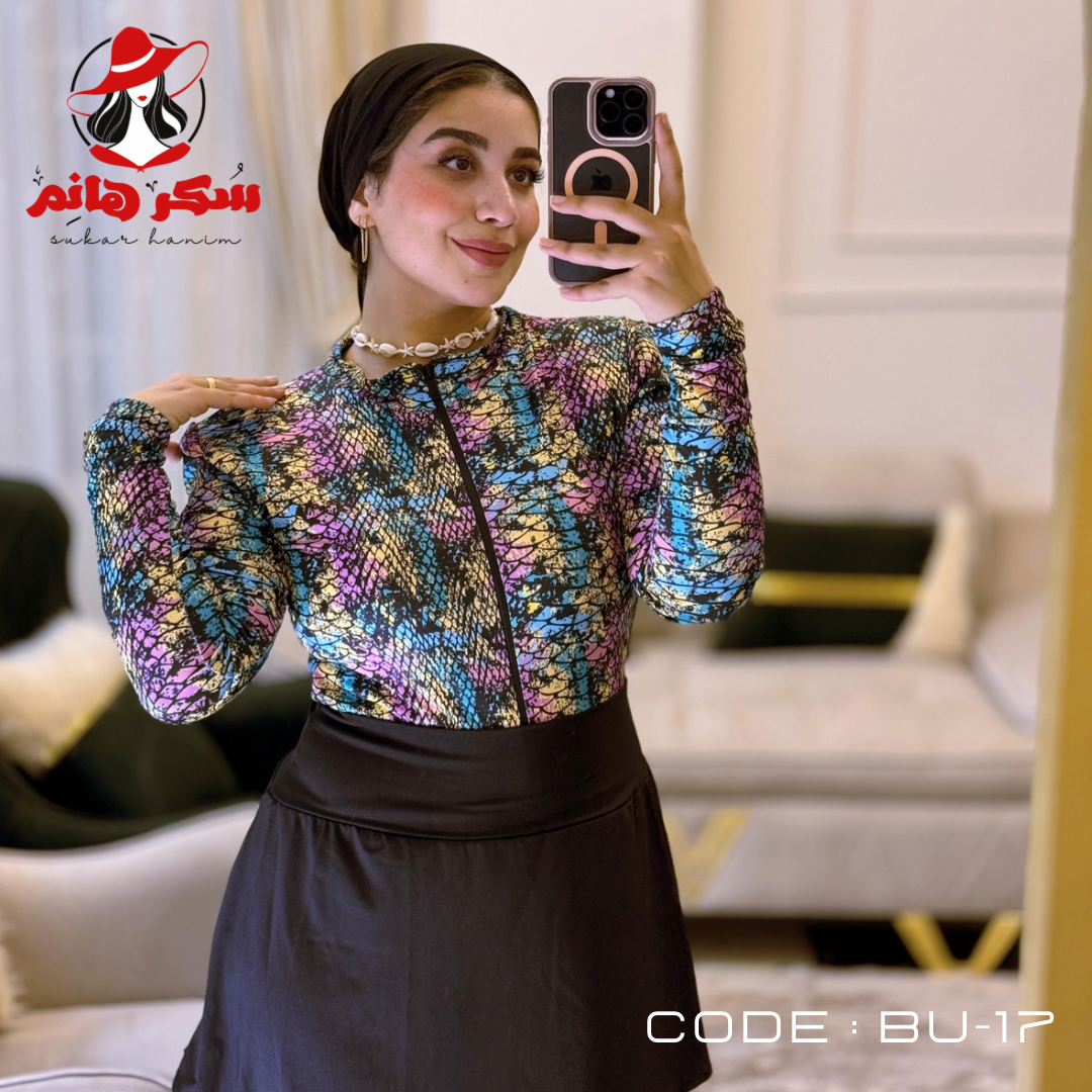 بو 17 اكوا 