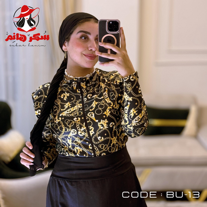 بو 13 جولد 
