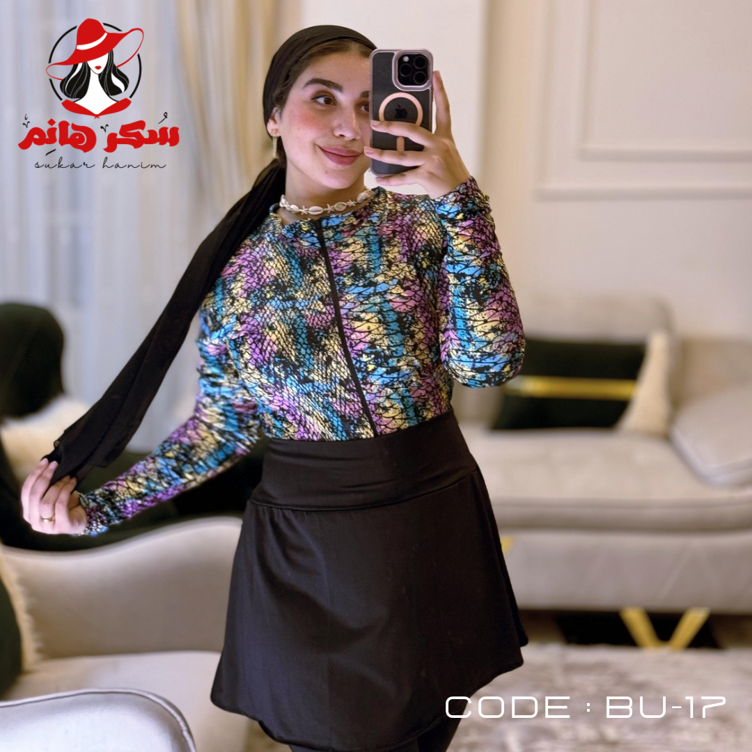 بو 17 اكوا 